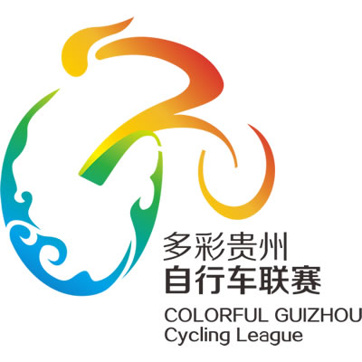 多彩贵州自行车联赛